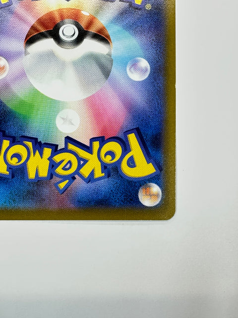 Pokemon Card Snorlax Holo R s10b 056/071 Pokemon GO LP