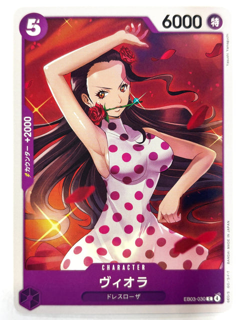 ONE PIECE Card Viola EB03-030 C ONE PIECE Heroines Edition JAPAN