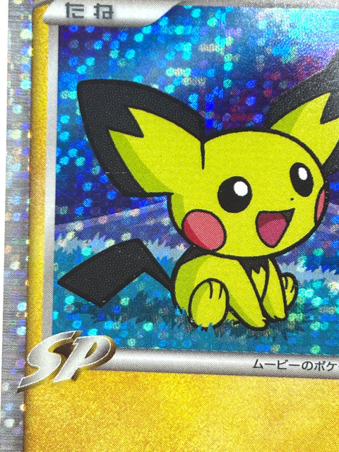 HP Pokemon Cards Spiky-eared Pichu 009/022 PtRP Japan