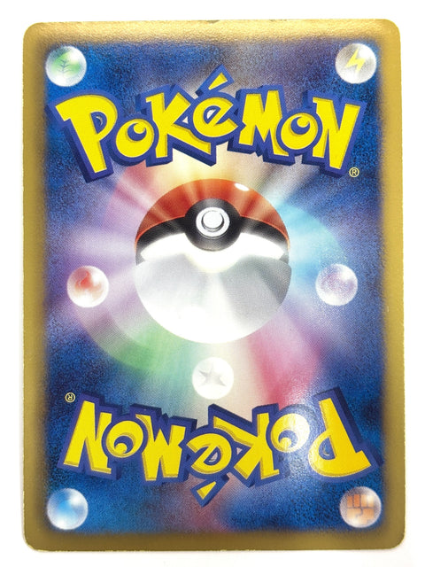 LP Pokemon Card Venusaur 1st Edition 003/069 JAPAN