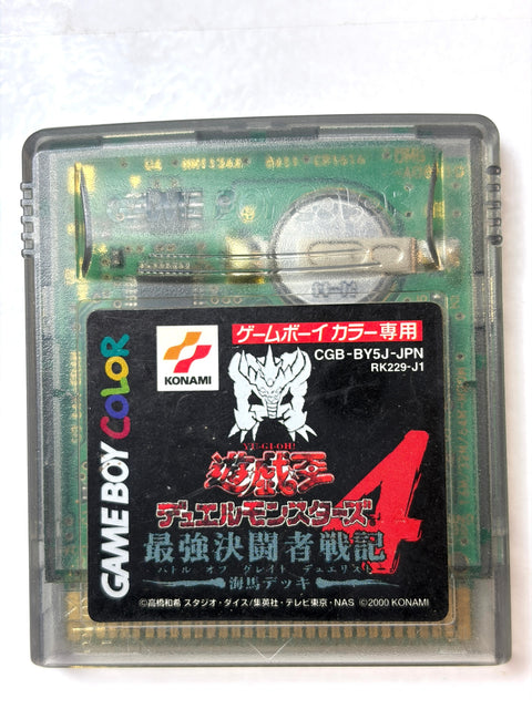 Yu-Gi-Oh! Duel Monsters 4 Kaiba Deck Saikyou Kettousha Senki GBC Japan Game