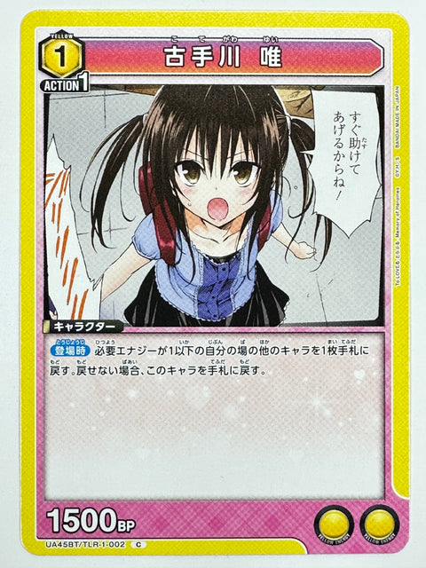 Union Arena To LOVE-Ru Darkness Yui Kotegawa UA45BT TLR-1-002 C Common