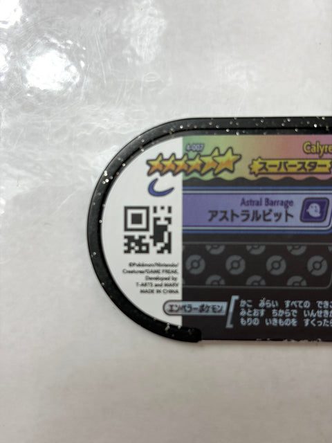 Pokemon Mezastar Gorgeous Star 4 Super Star Calyrex (Shadow Rider) 4-4-007