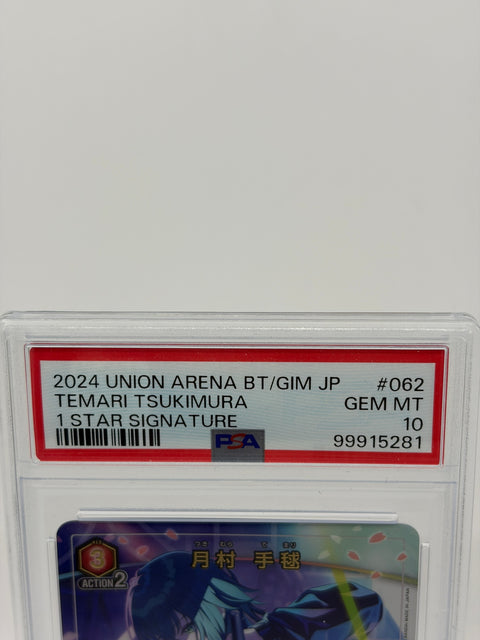 PSA 10 Union Arena Temari Tsukimura 1 Star Signature UA BT/GIM-1-062 Gakuen Idolmaster GEM MT