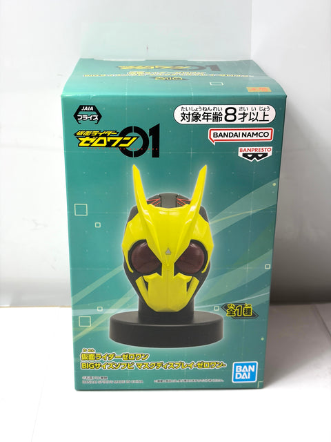 NEW Kamen Rider Zero-One BIG Mask Display Soft Vinyl Figure BANPRESTO Prize