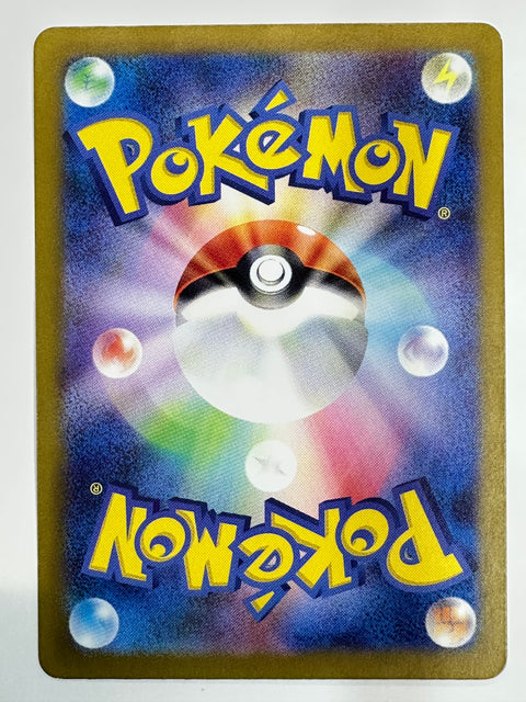 LP Shiny Drifblim S 261/190 SV4a Shiny Treasure ex - Pokemon Card Japanese
