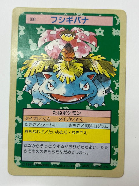 MP Pokemon Card Topsun Venusaur Green Back JAPAN