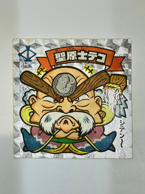 ロッテ ビックリマンシール 悪魔VS天使 聖原士テコ 当時物