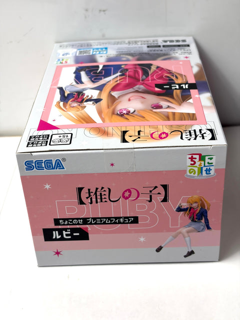 NEW OSHI NO KO Ruby Hoshino Chokonose Premium Figure SEGA Noodle Stopper Prize