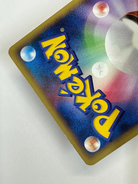 LP Makuhita 052/090 Advent of Arceus 1st Edition Pt4 Japanese Pokemon Card Damaged
