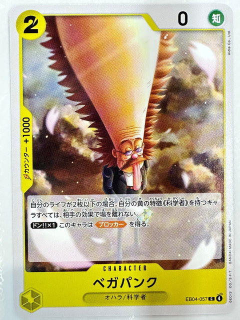 Vegapunk C EB04-057 Egghead Crisis One Piece Card Japan
