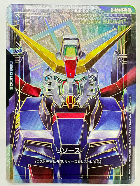 Gundam Kyrios R-038 C Phantom Aria Gundam Card Japan