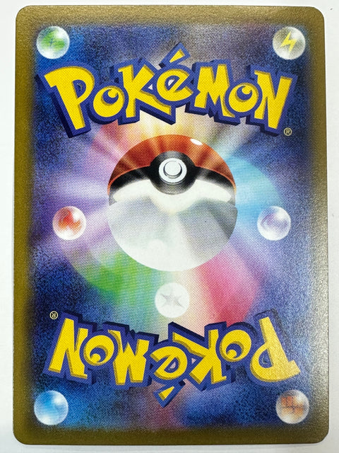 LP Pokemon Card Pidgeot V RR 082/100 s11 JAPAN