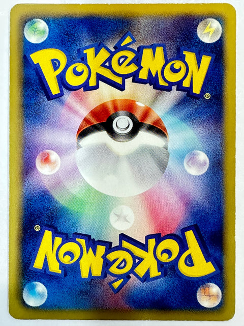 LP Pokemon Card Marowak 025/050 BW5 U