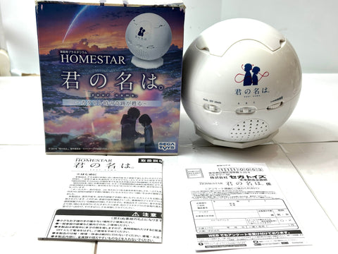 SEGA TOYS Homestar Home Planetarium Your Name Collaboration Star Projector