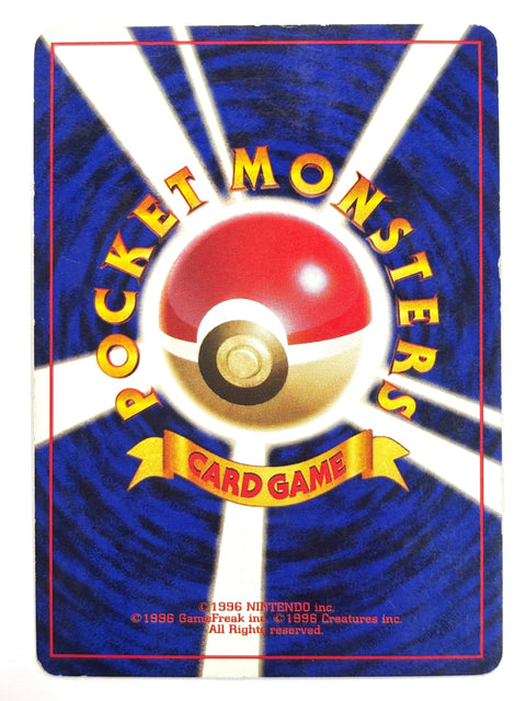 MP Pokemon card Sabrina's Alakazam NO.065 LV.44 HOLO OLD BACK JAPAN