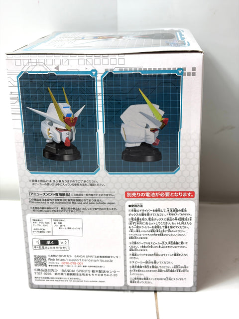 Banpresto Gundam SEED FREEDOM Mighty Strike Freedom Gundam Head Speaker