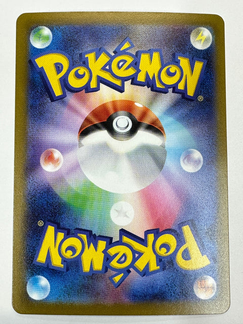 LP Slowking ex SR 086/071 SV2P Snow Hazard - Pokemon Card Japanese Scarlet & Violet