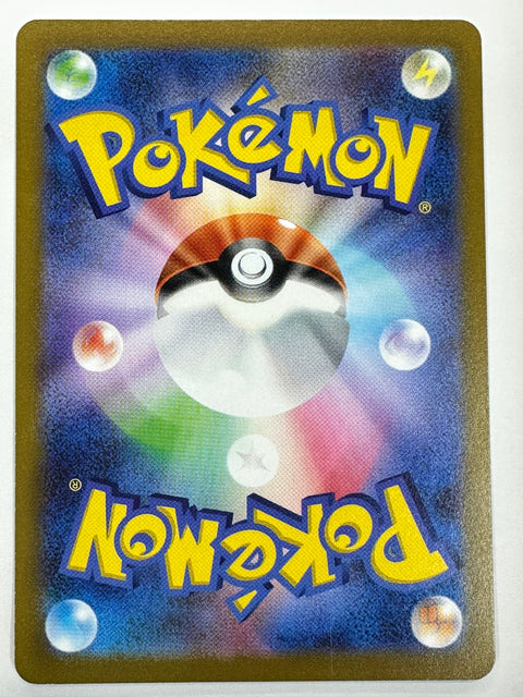 LP Pokemon Card Venusaur V 001/414 sl Start deck NON HOIO JAPAN