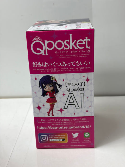 NEW OSHI NO KO AI Hoshino Q posket Figure Banpresto Prize