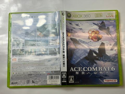 エースコンバット6 解放への戦火 - Xbox360