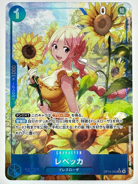 One Piece Card Rebecca Parallel OP15-053 Adventure of God’s Island JAPAN