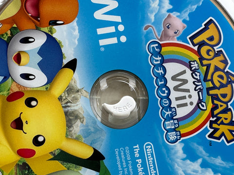 ポケパークWii ~ピカチュウの大冒険~ (特典無し)
