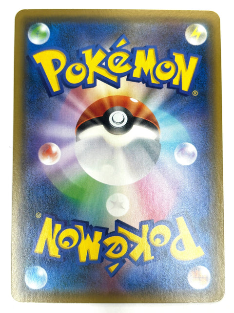 MP Pokemon Card Snubbull 021/024 Reverse Holo smP2