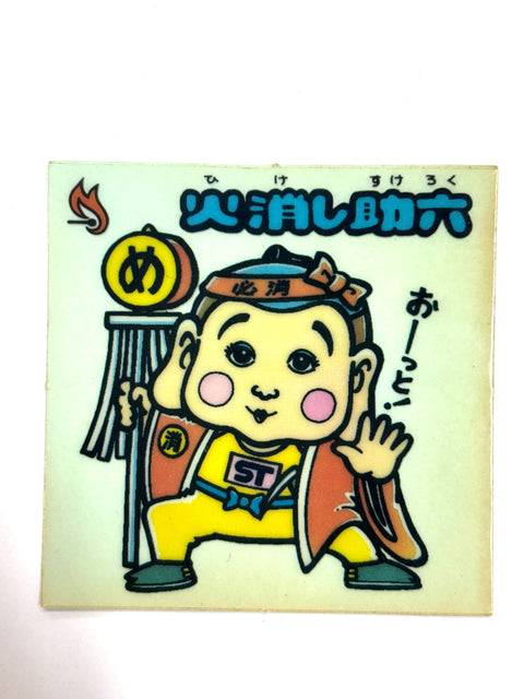 Lotte Bikkuriman Akuma VS Tenshi Sticker Hikeshi Sukeroku JAPAN