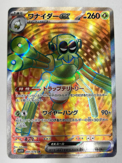 Pokemon Card Spidops ex SR 091/078 SV1V Violet ex Japan
