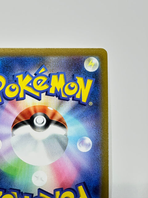 Pokemon Card Snorlax Holo R s4 084/100 Astonishing Volt Tackle LP