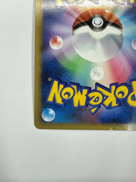MP Pokemon Card Quagsire 027/070 L1 1st Edition Japan