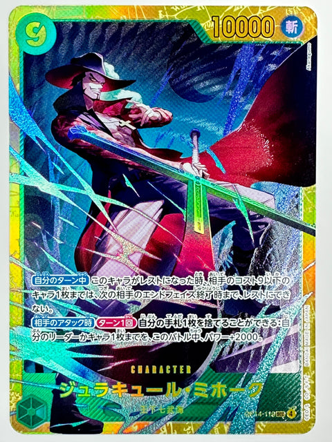 ONE PIECE Card Dracule Mihawk OP14-119 SEC Warlord Swordsman JAPAN