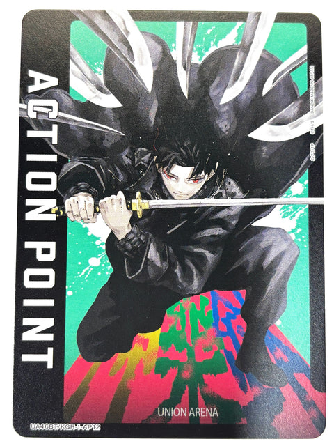 UNION ARENA - Chihiro Rokuhira - UA46BT/KGR-1-AP12 - AP - UA46BT - Kagurabachi JAPAN
