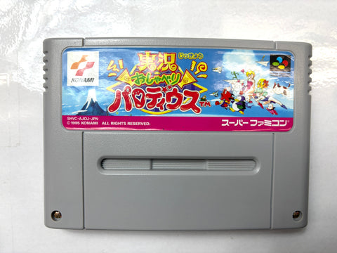 Jikkyou Oshaberi Parodius Chatting Parodius Super Famicom SNES Nintendo Konami Shooter