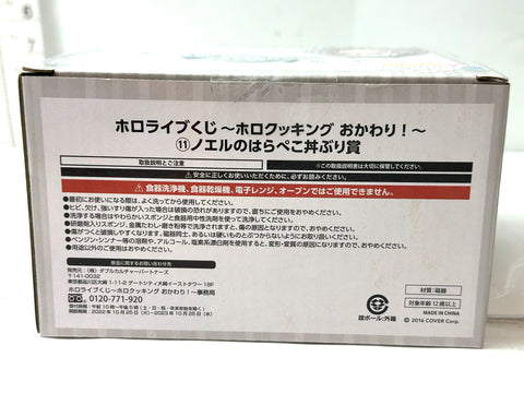 hololive Kuji Holo Cooking Okawari Houshou Noel Donburi Bowl Prize