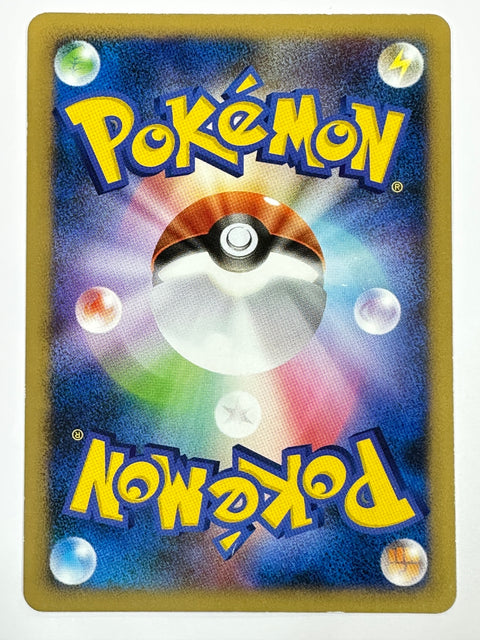 MP Pokemon Card Celebi Grass Energy 2009 JAPAN