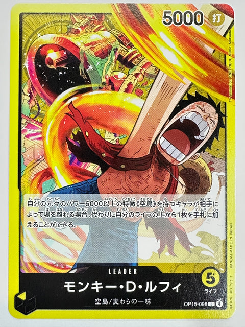 One Piece Card Monkey D. Luffy OP15-098 Adventure of God’s Island JAPAN