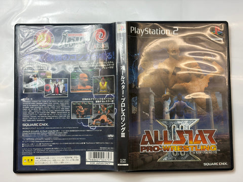 オールスター・プロレスリングIII