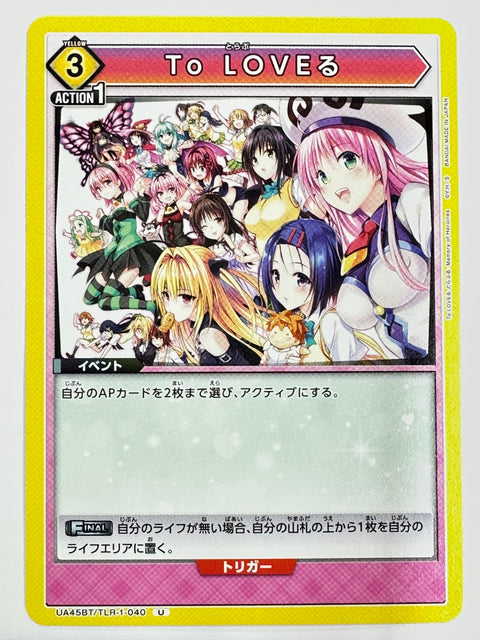 Union Arena UA45BT To Love-Ru To LOVE-Ru Event U TLR-1-040 Japanese Card