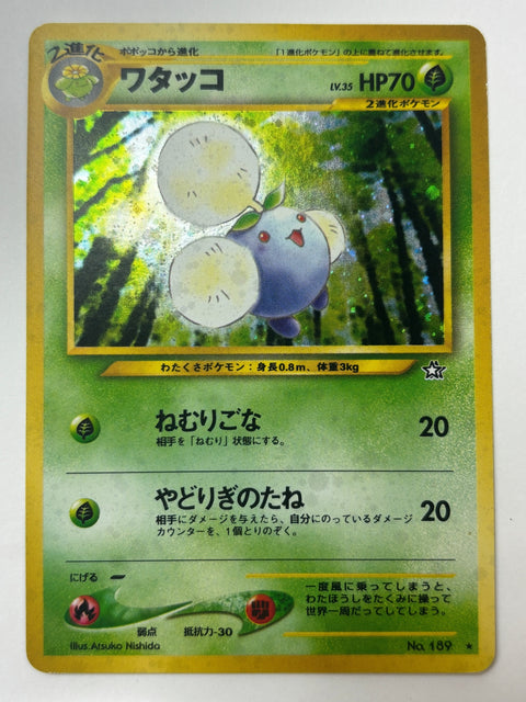 MP Pokemon Card Jumpluff R No.189 LV35 HP70 HOLO OLDBACK JAPAN