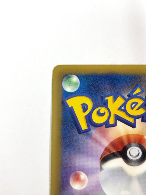 HP Pokemon Card Keldeo 015/047 Everyone's Exciting Battle Waku Waku Japan