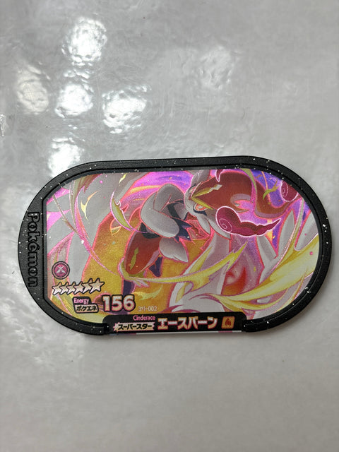 Pokemon Mezastar Double Chain 1 Super Star Cinderace 3-1-002