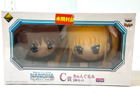 BANDAI Ichiban Kuji Premium Lyrical Nanoha Kyun-Gurumi Plush Set of 2