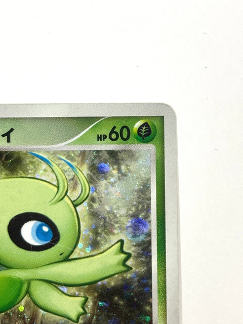 HP Pokemon Card Celebi Timeless No. 004 10th Movie Commemoration Set Japan