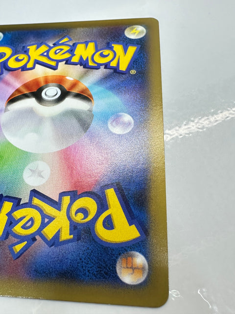LP Machamp 044/096 R Holo 1st Edition XY3 Japanese Pokemon Card