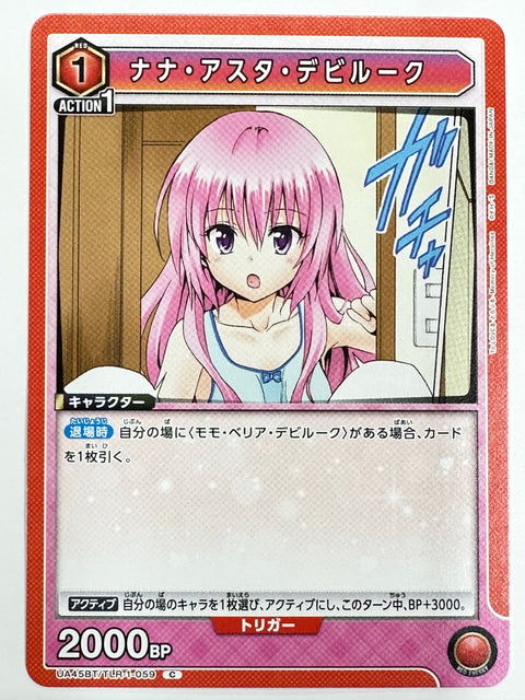 Union Arena UA45BT To Love-Ru Darkness Nana Asta Deviluke TLR-1-059 C Japanese Card