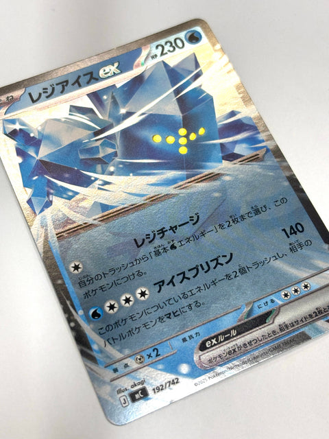 Pokemon Card Regice ex RR 192/187 sv8a Mirror Japan