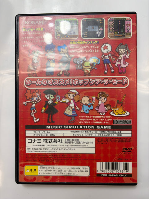 ポップンミュージック9