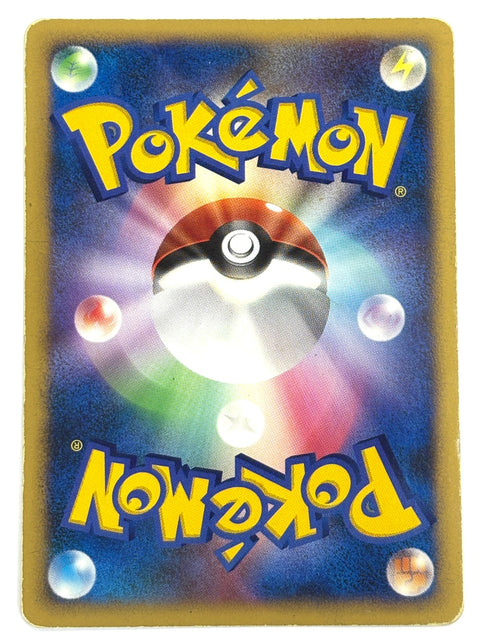 HP Pokemon Card Celebi Timeless No. 004 10th Movie Commemoration Set Japan